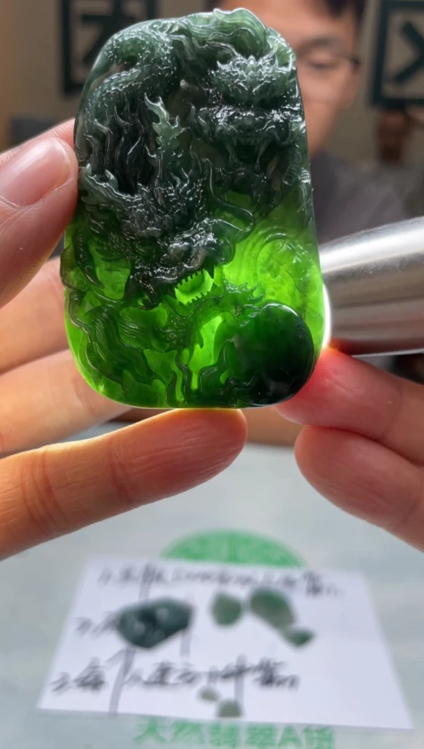 定制翡翠未镶嵌毛货-不退不换