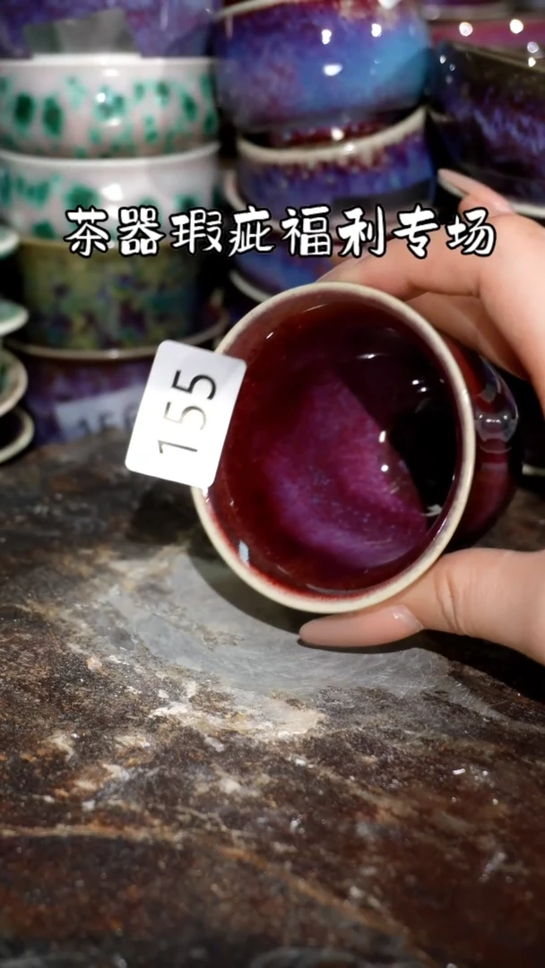 摆件精品窑变钧瓷茶器