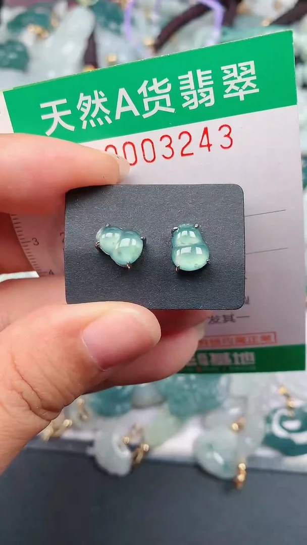 颈饰未镶嵌翡翠.0003243