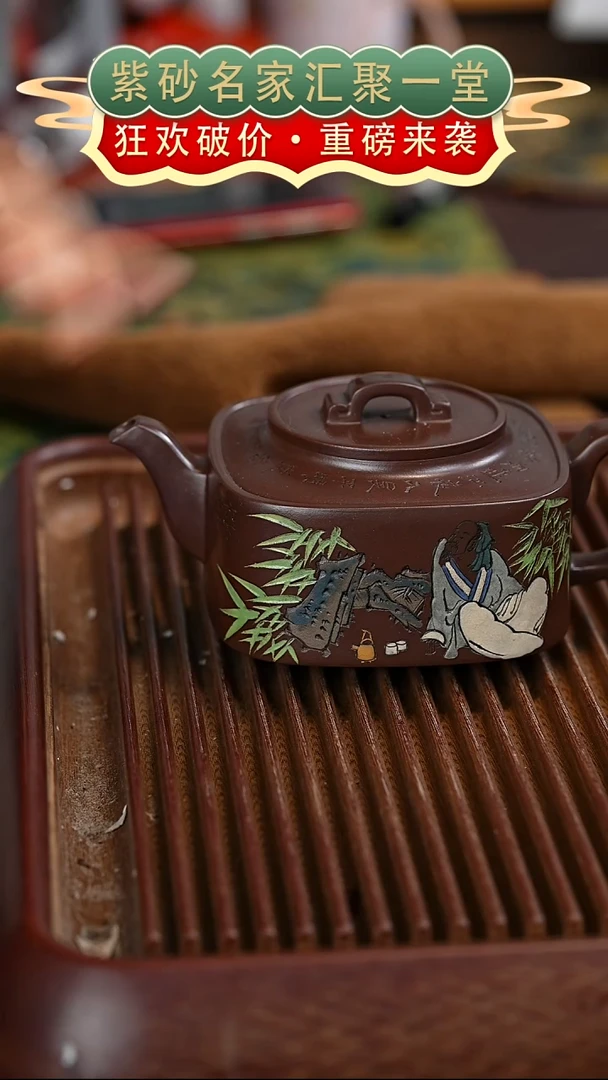 茶壶紫砂宜兴紫砂