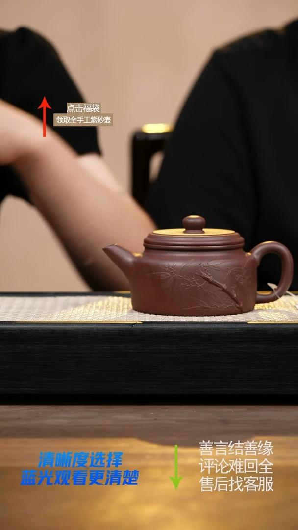 茶壶紫砂LST红棕紫泥剑流德钟堆绘