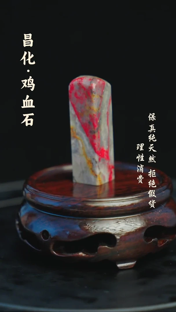 昌化石印石昌化石/青田石/一方纯天然印章石料
