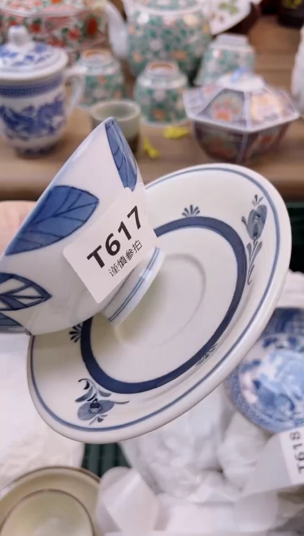 【闪购商品】杯             617