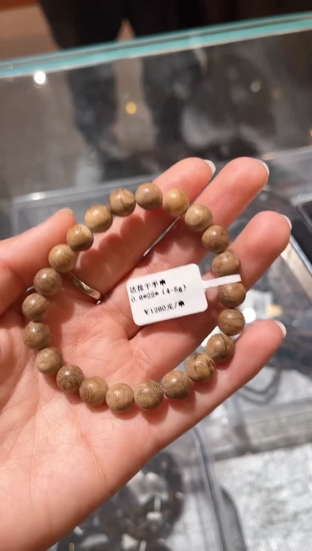 【闪购商品】沉香手串0.8达拉干手串