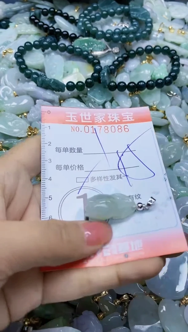 【闪购商品】翡翠颈饰未镶嵌闪购0178086多样性发其一