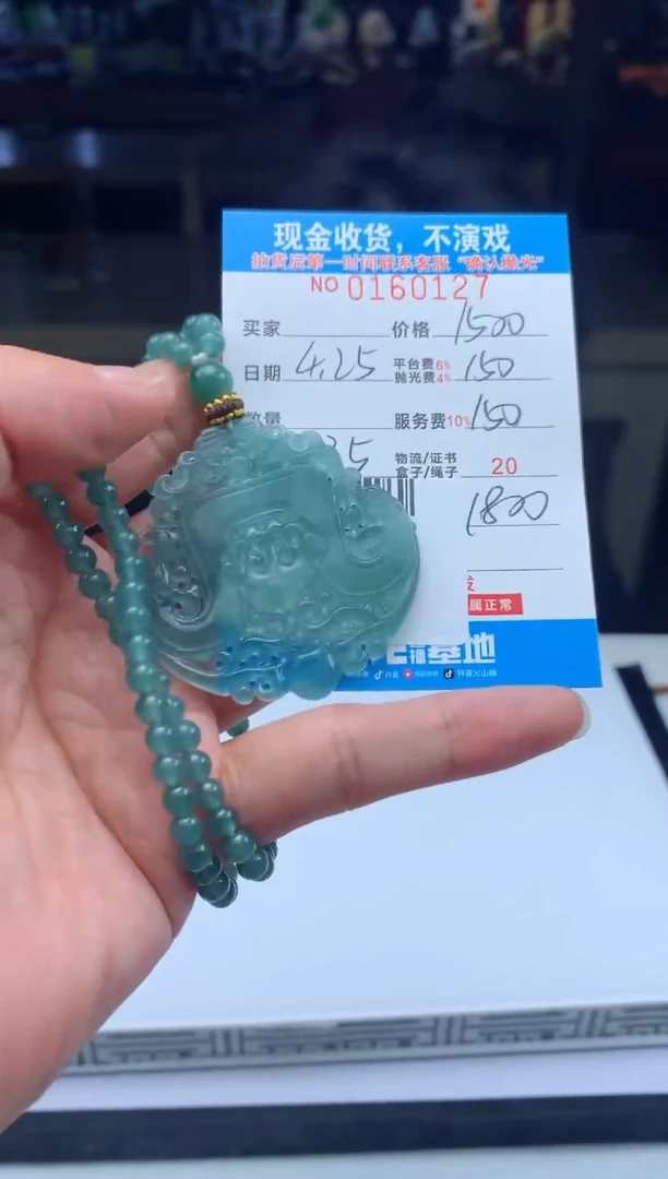 定制翡翠未镶嵌天然翡翠A货拍一发一