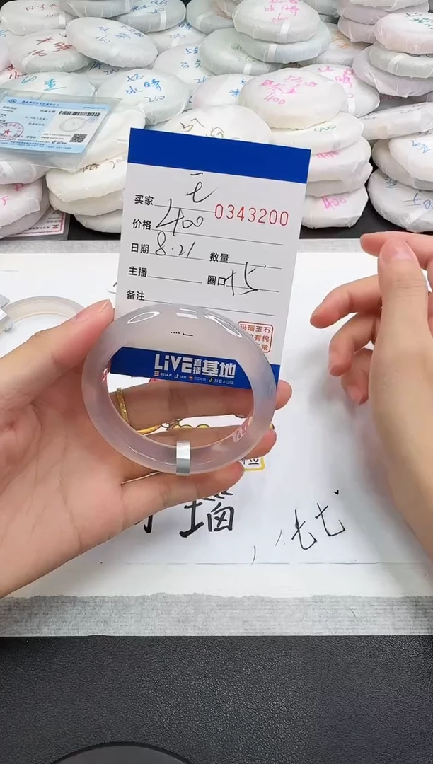 玛瑙/玉髓手镯未镶嵌王*童3200