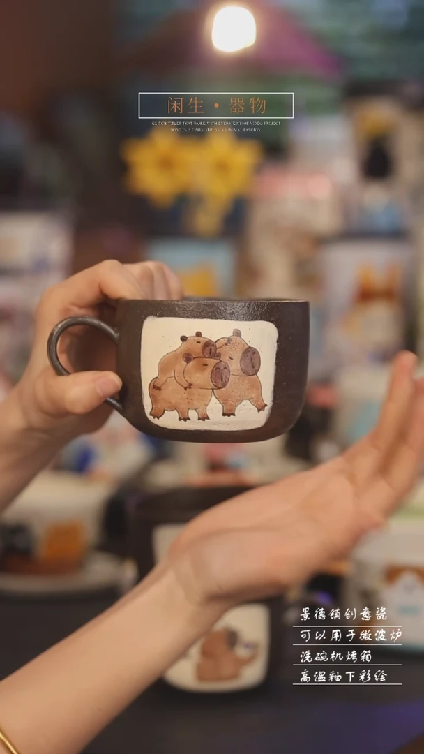 【闪购商品】景德镇可爱设计师款陶瓷