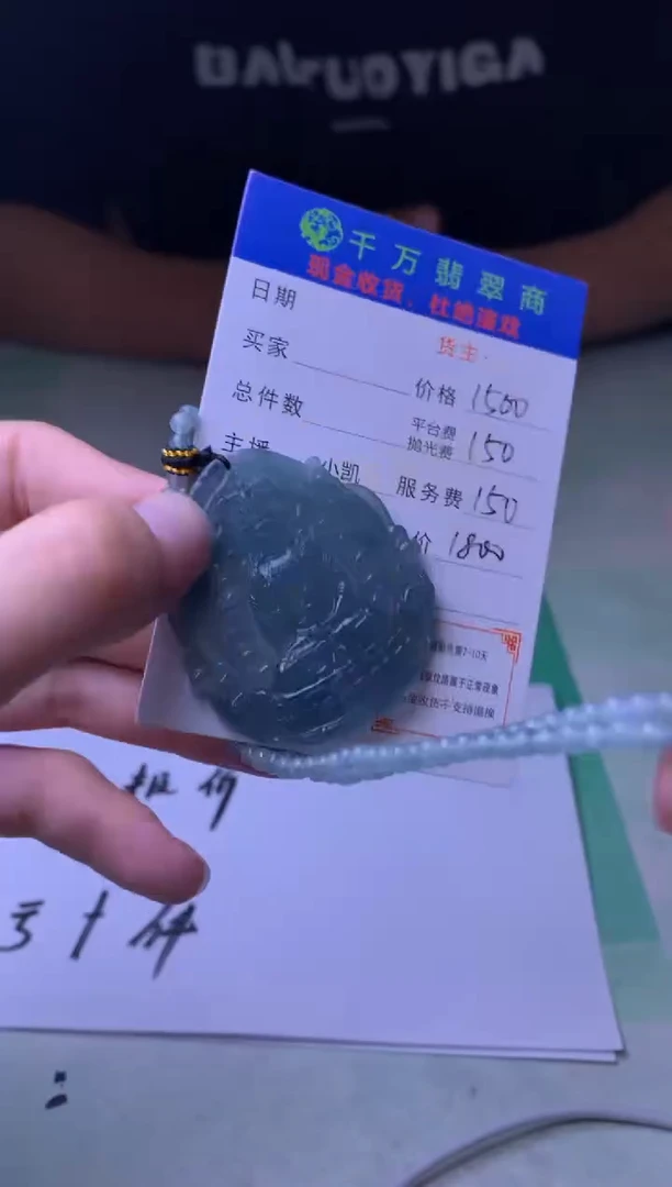 未镶嵌定制翡翠谢*白-毛货-不退不换-