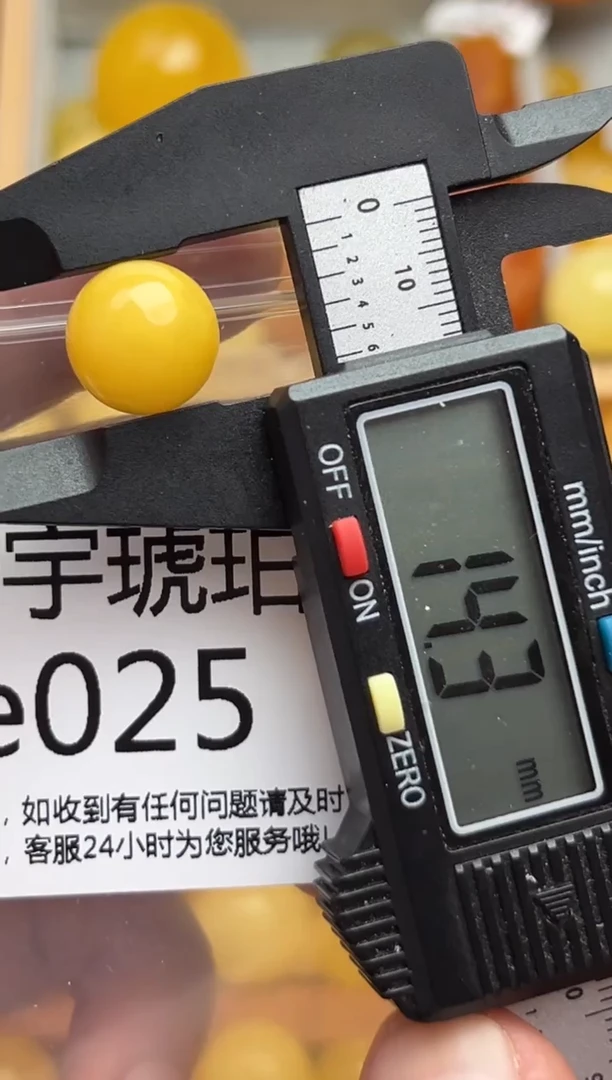 裸石蜜蜡未镶嵌天然蜜蜡微瑕珠子 假一赔万