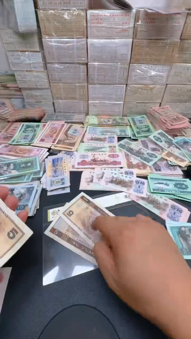 4版币 805 旧票散张 2张