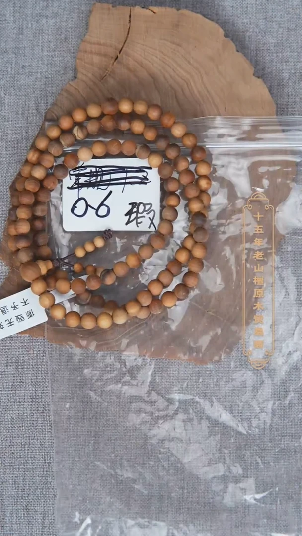 檀香木手串/手链泰米尔黑横纹06*108奶甜韵瑕疵 随机发