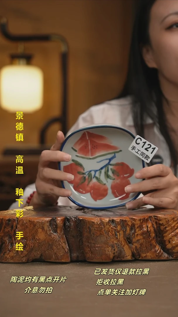 其他C121禾泥一器陶瓷