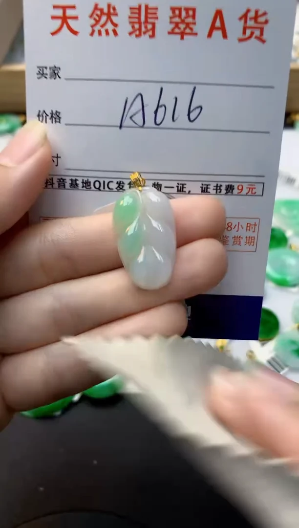 颈饰18K金镶嵌翡翠天然缅甸A货翡翠
