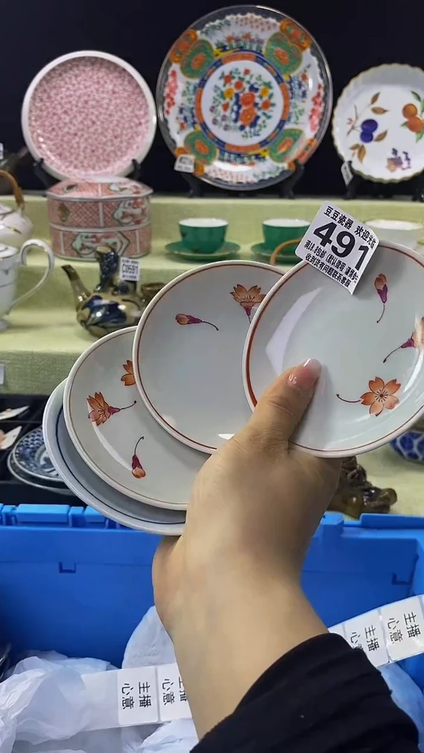 其他瓷片【默认微瑕】--