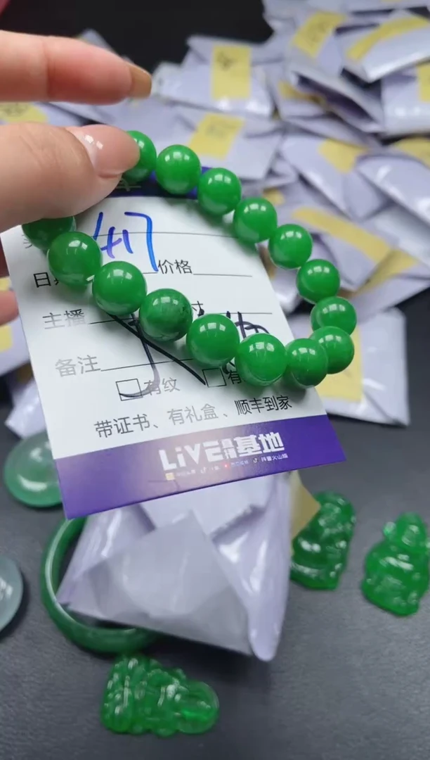 所见即所得（一物一拍)417