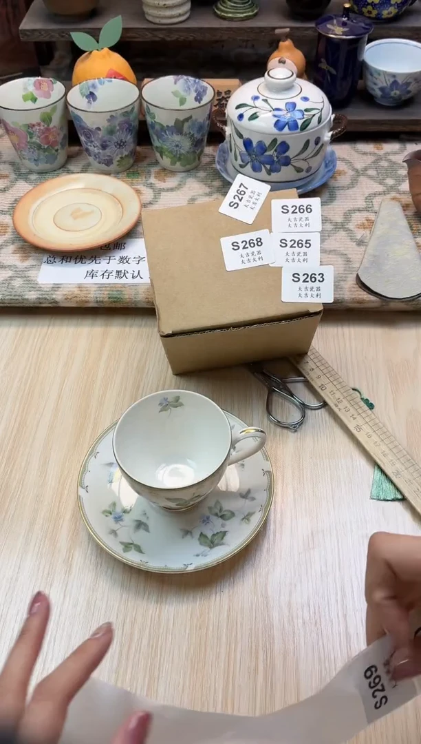 瓷器润*   S267