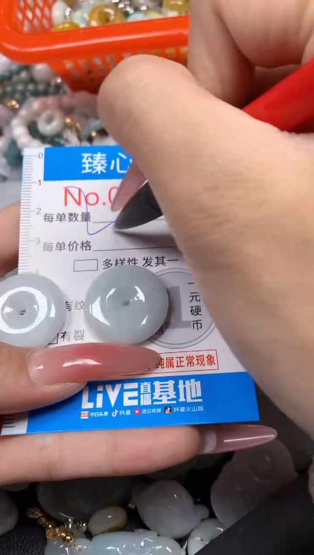 【闪购商品】翡翠颈饰未镶嵌含绳0008460