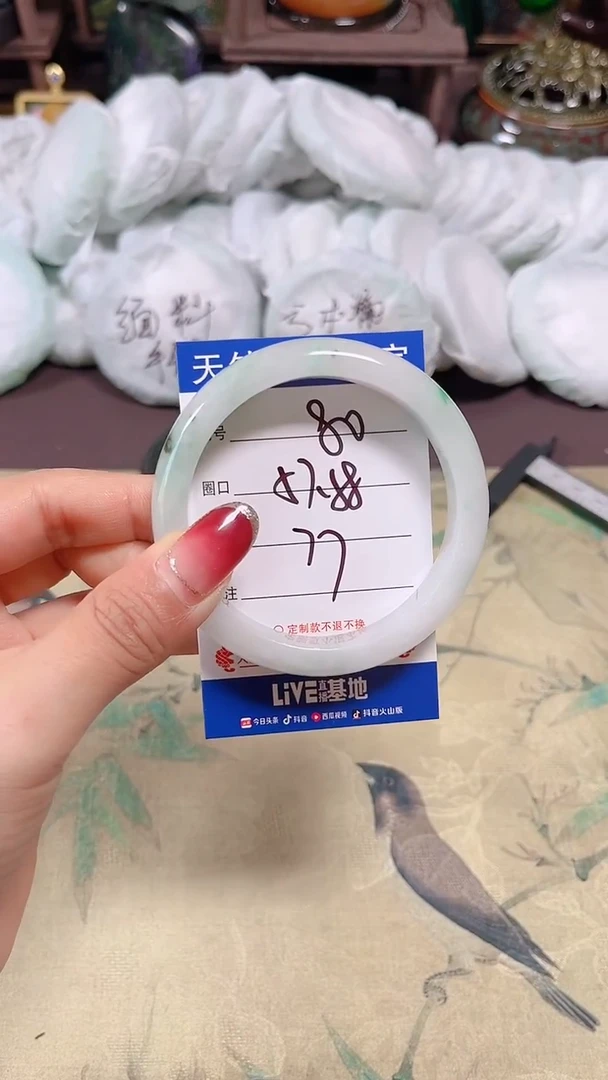 未镶嵌手镯翡翠80号拍啥发啥一物一图不退换