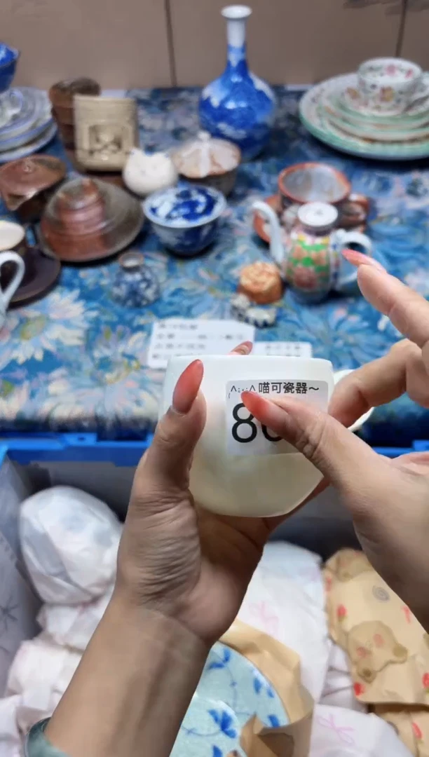 瓷片?****?860