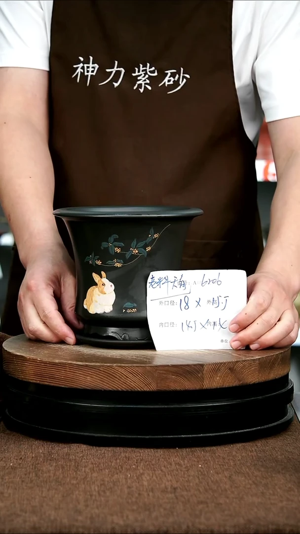 紫砂花盆花卉园艺6206+Z