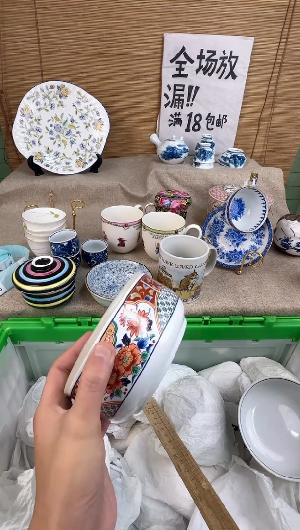 瓷片爱*陶瓷陶瓷陶瓷