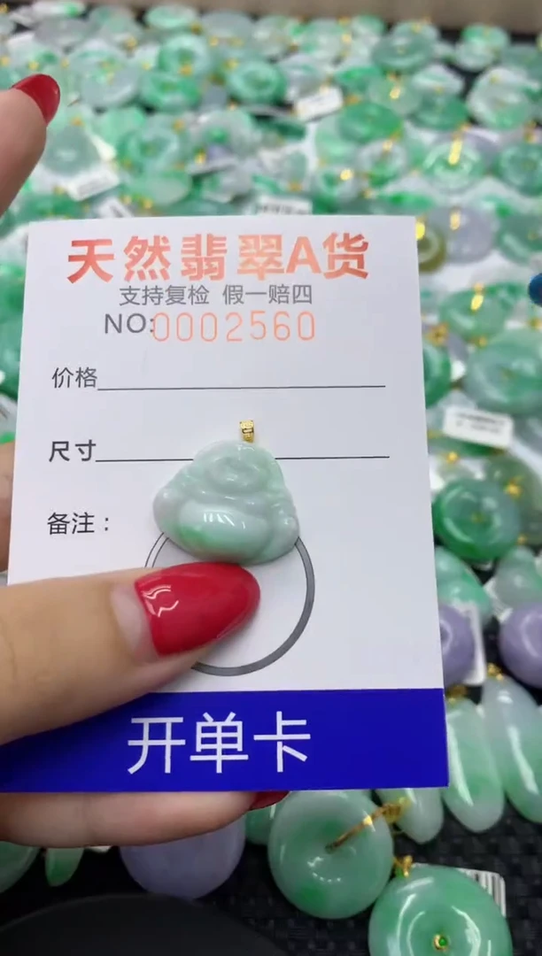 翡翠18K金镶嵌颈饰天然缅甸翡翠A货