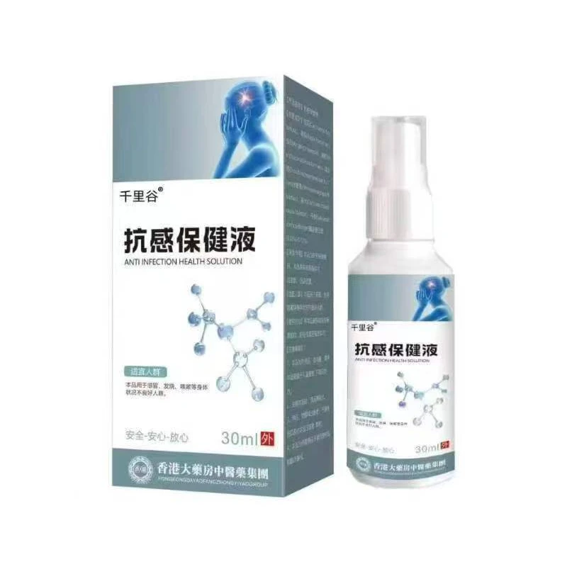 抗感身体护理保健液咳嗽