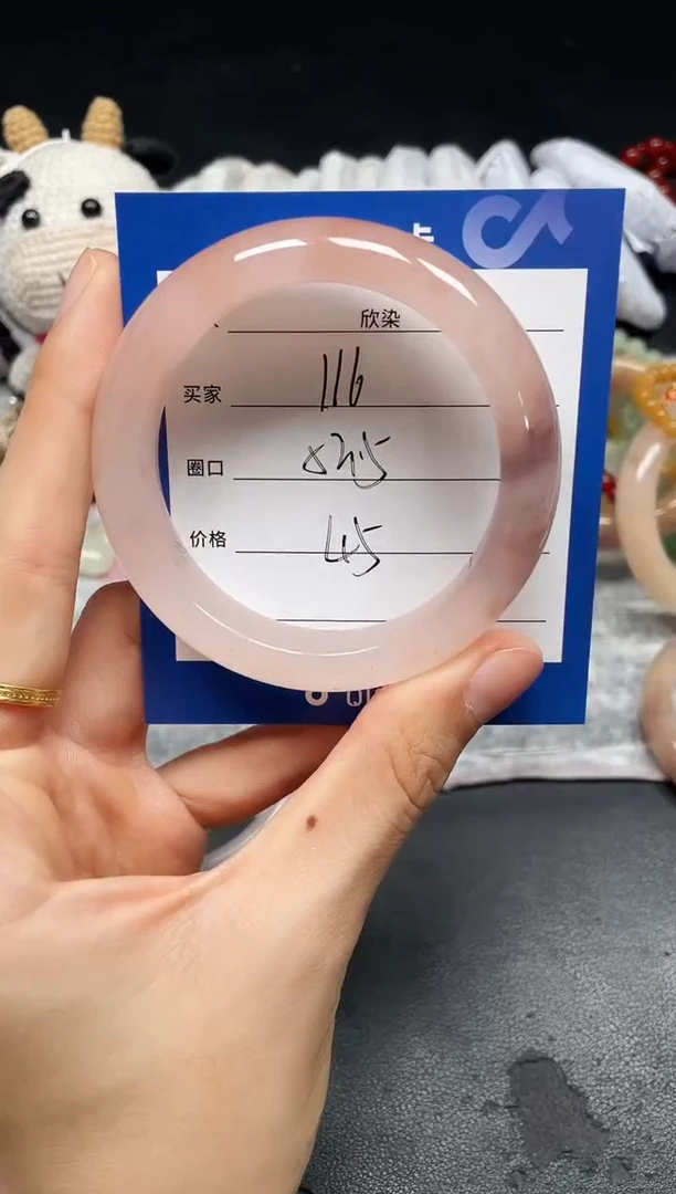 未镶嵌手镯石英质玉116