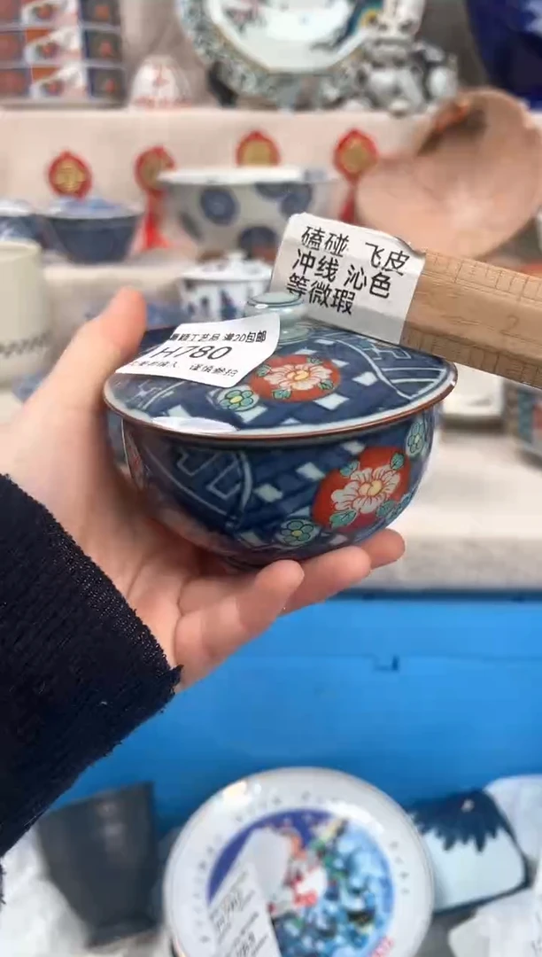 【闪购商品】780H瓷盘 餐具 默认接受微瑕下单