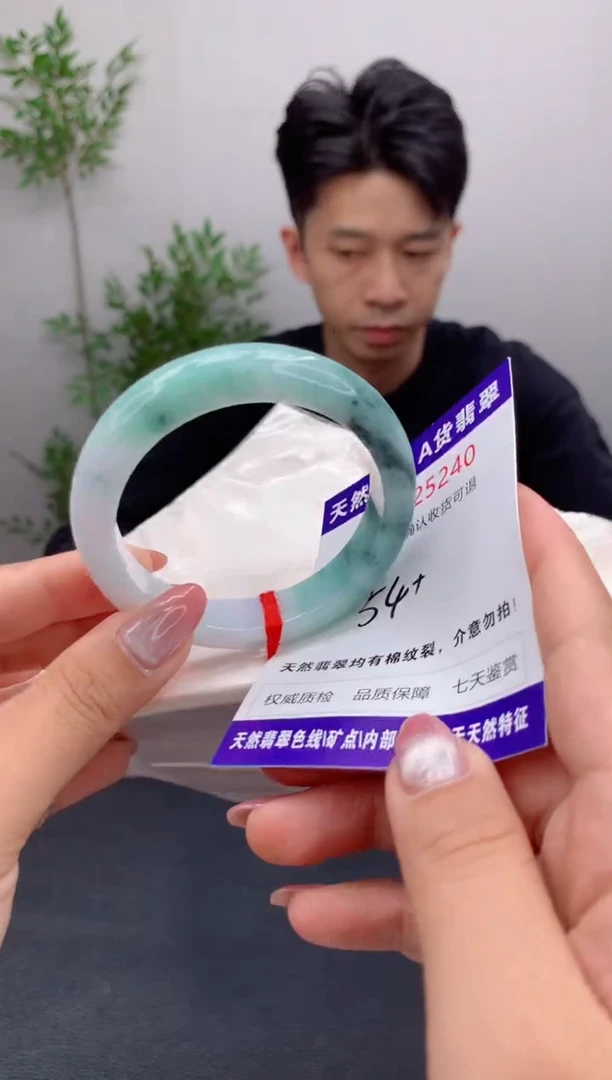 未镶嵌手镯翡翠有纹，完美者勿拍