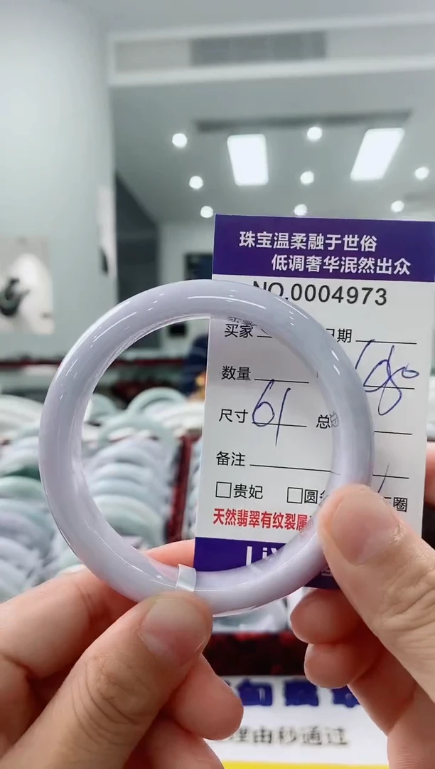 未镶嵌手镯翡翠天然缅甸A货翡翠