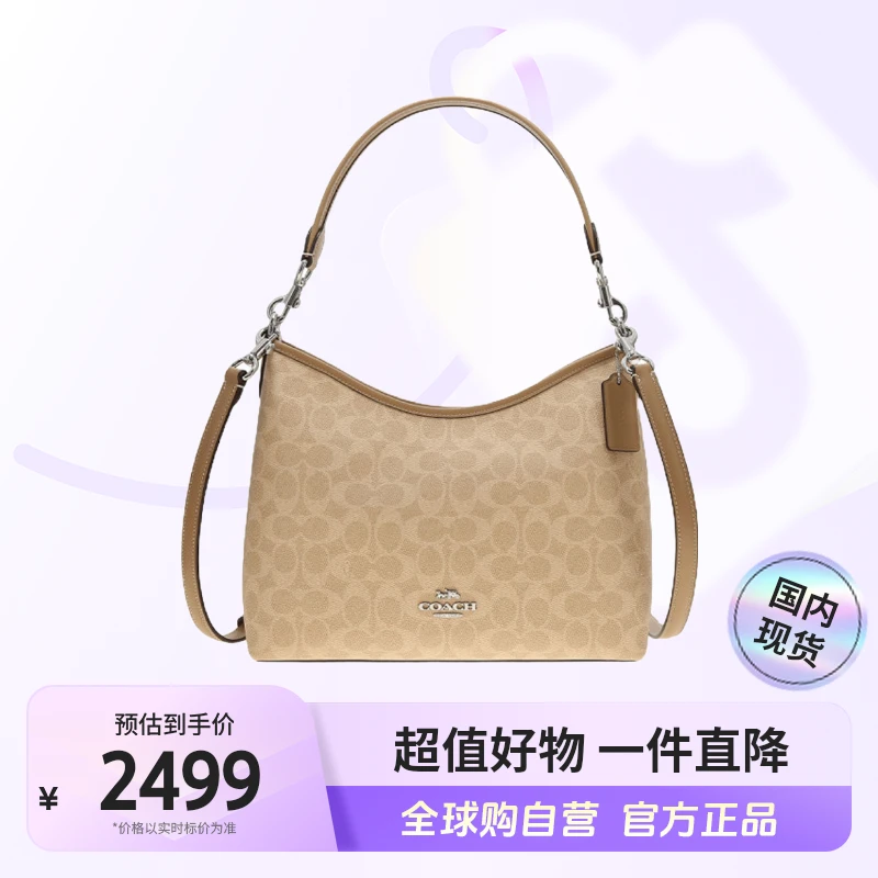 【国内现货】COACH/蔻驰 女士单肩斜挎手提包CV975SVPWH【hy】