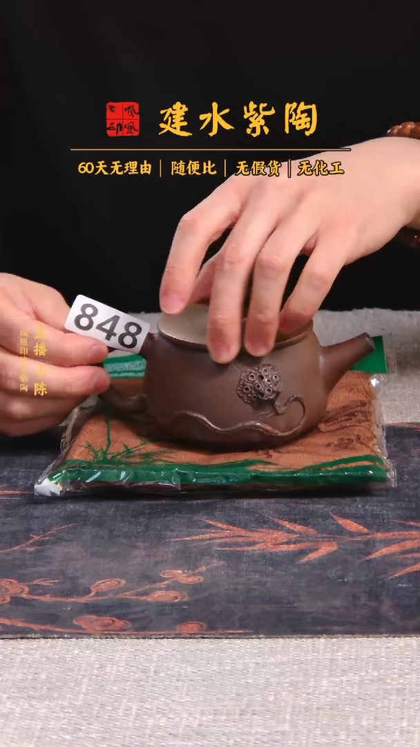 建水紫陶单壶放漏/B848