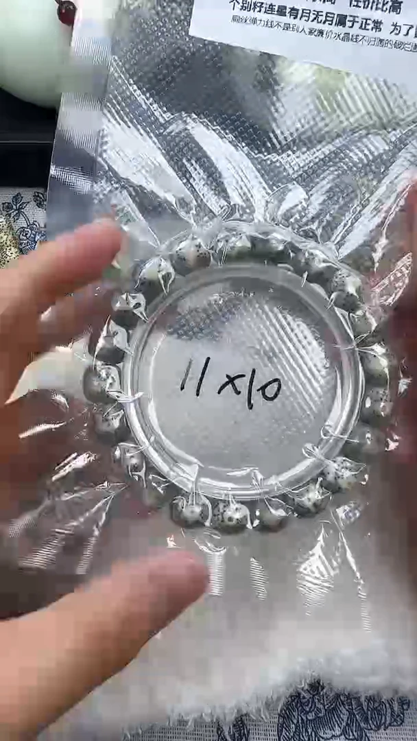 【闪购商品】星月菩提手串11石玉料糯冰单圈11×10高透精工福利