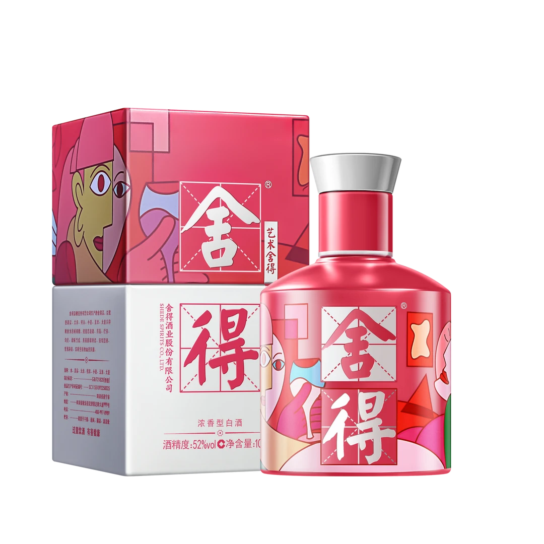 舍得【酒厂自营】致敬大师小酒版100毫升粉色浓香型白酒52度100ml