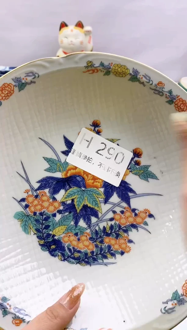 【闪购商品】茶宠290*谨慎参拍，感谢支持