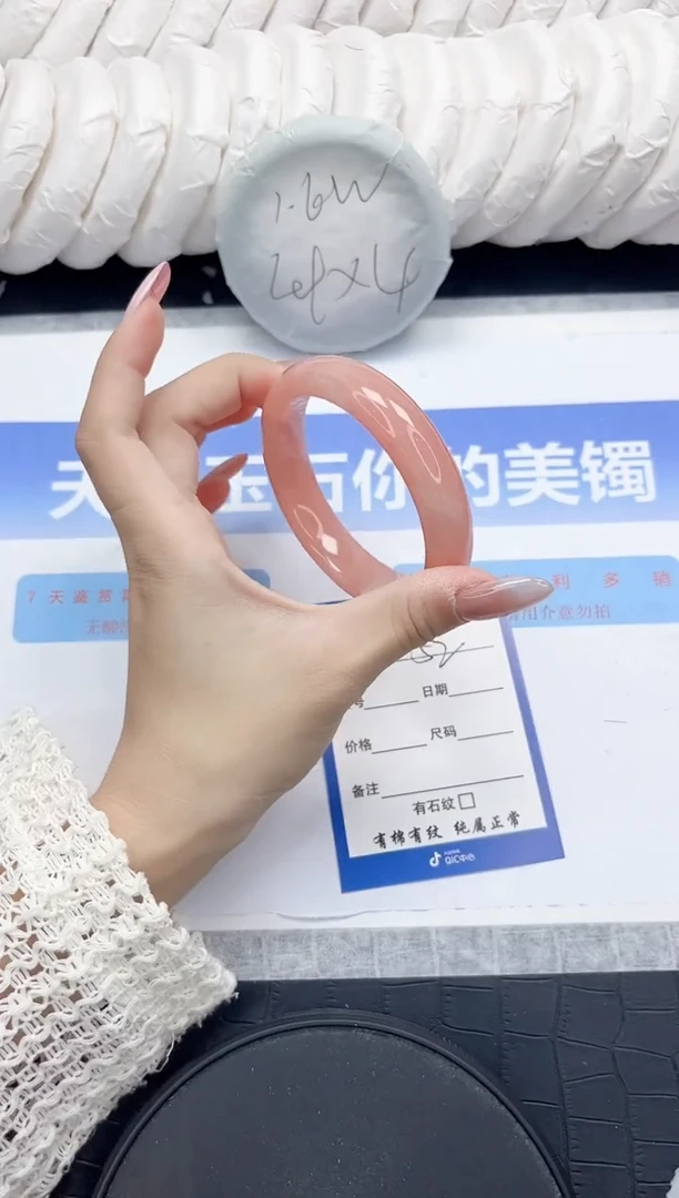 未镶嵌手镯石英质玉52-57.4