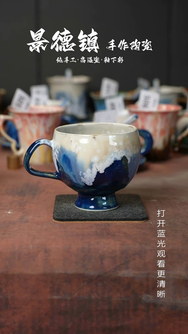 原创景德镇手工高温陶瓷708