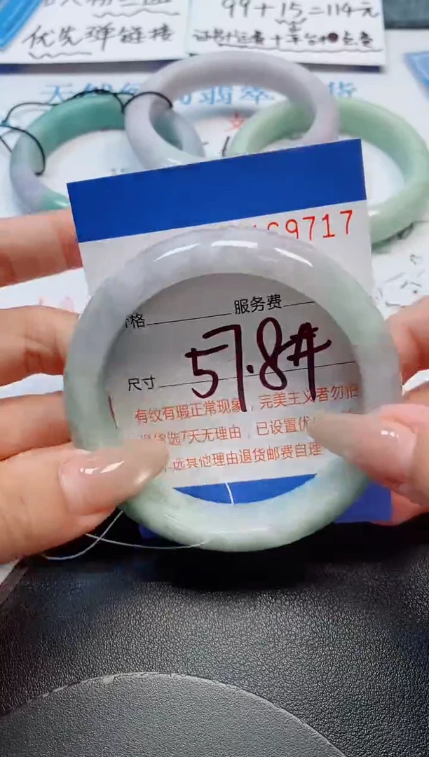 未镶嵌手镯翡翠天然缅甸翡翠169717