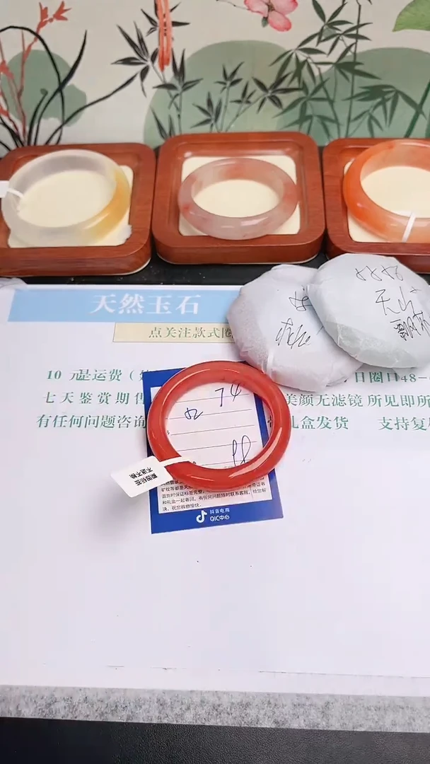石英质玉手镯未镶嵌74