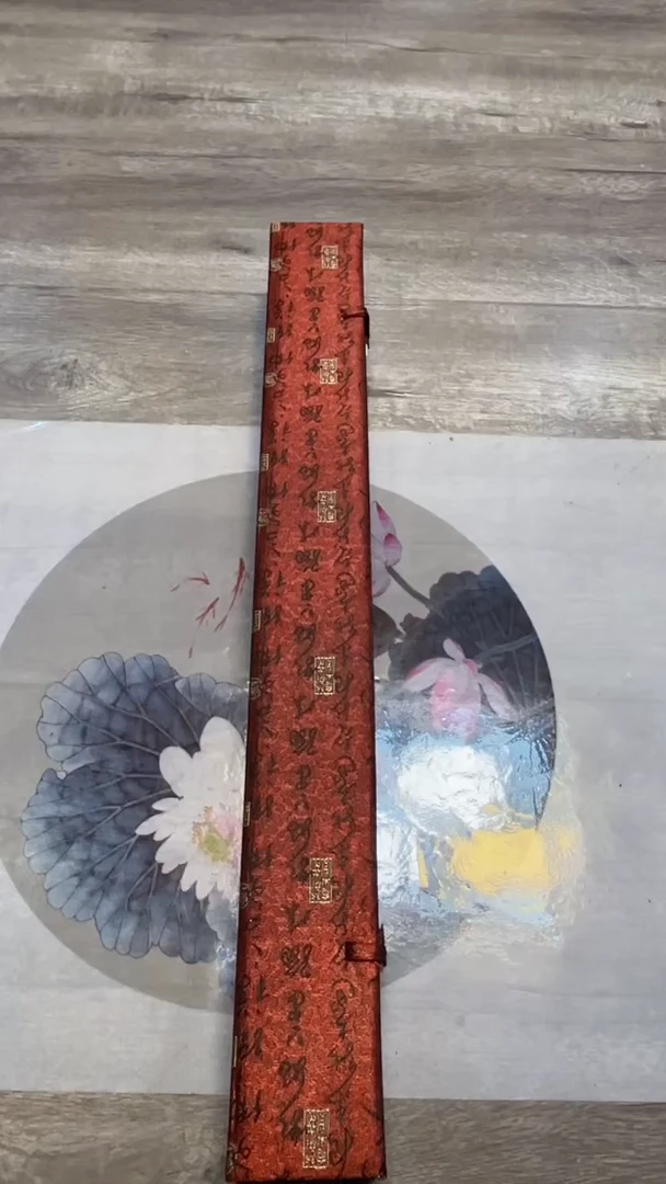 书法粉丝福利先拍后看哦