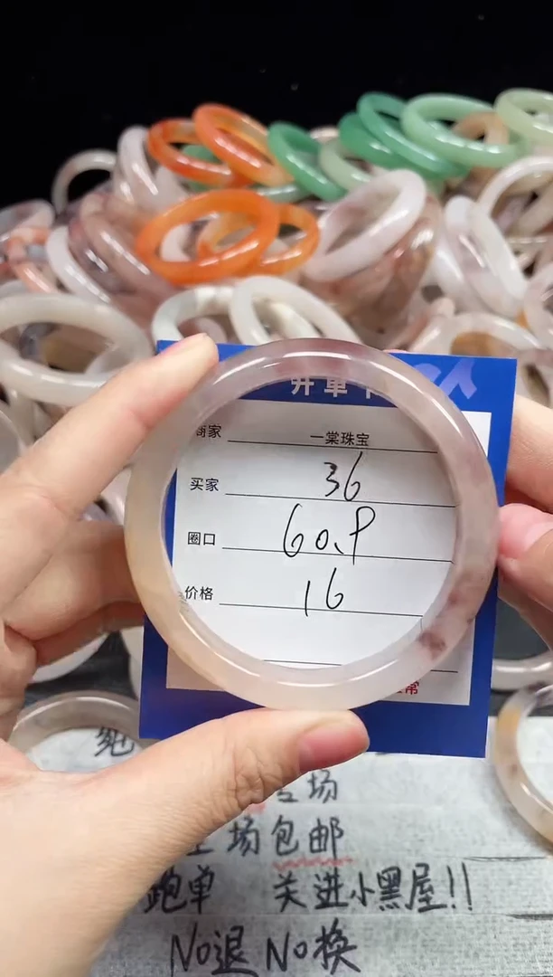 未镶嵌手镯石英质玉36