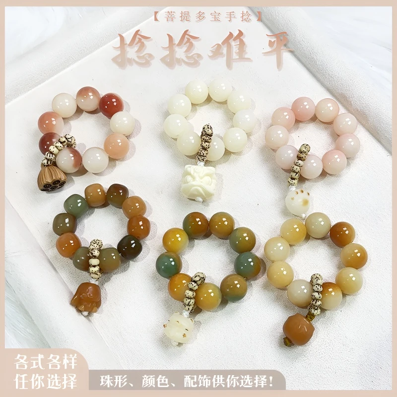 捻捻难平菩提根手捻大合集菩提根手串时尚简约女学生手链佛珠