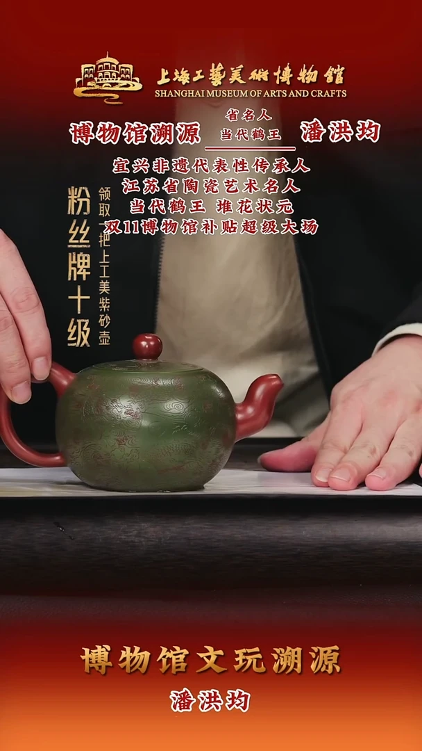 茶壶紫砂紫砂茶壶42