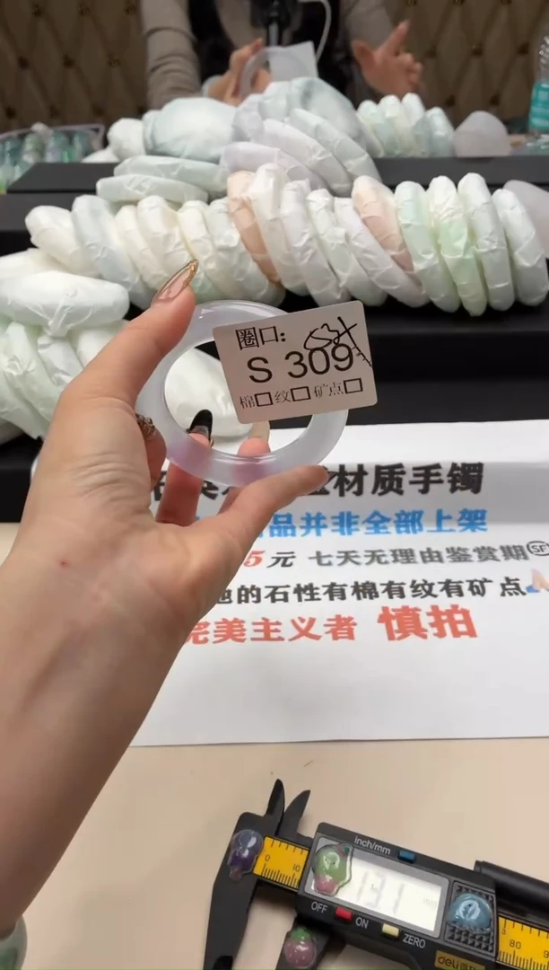 w****児闪购链接一物一拍以截图为准S309
