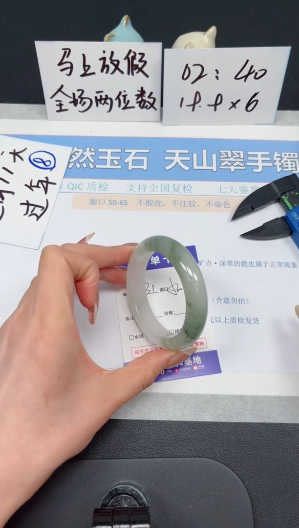 【闪购商品】石英质玉手镯未镶嵌K231-52