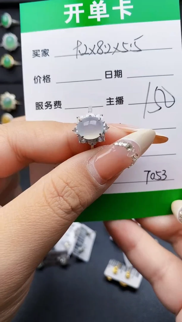 翡翠戒指银S925镶嵌7053