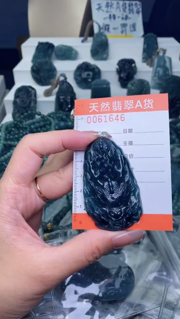 翡翠未镶嵌颈饰
