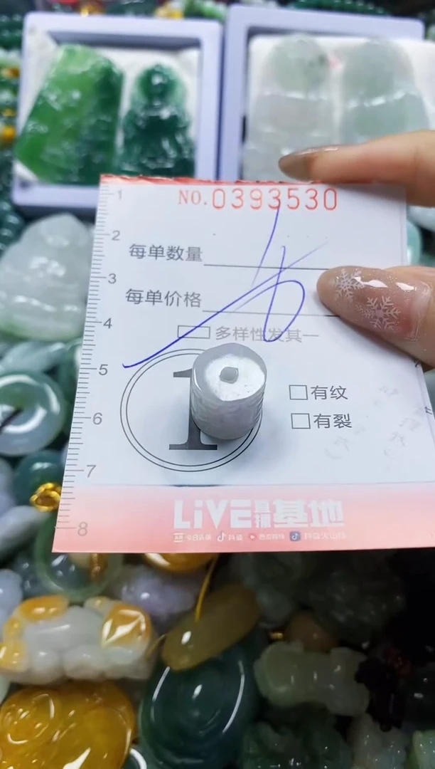 颈饰未镶嵌翡翠闪购0393530多样性发其一